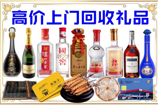 永年区诚信回收茅台酒瓶