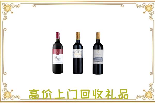 永年区附近回收拉菲