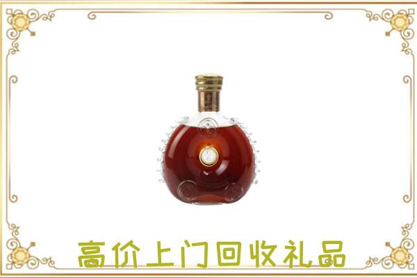 永年区附近回收路易十三