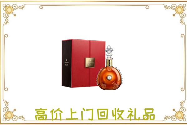 永年区附近回收人头马