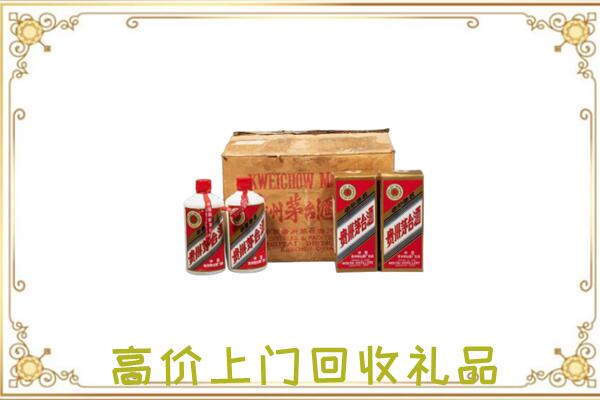 永年区附近回收铁盖茅台