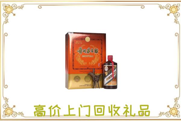 永年区附近回收陈年茅台酒