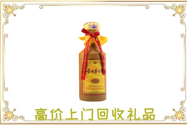 永年区附近回收15年茅台