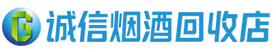 永年区茅台酒回收,酒瓶,烟酒,飞天茅台酒,名酒,永年区回收贵州茅台酒